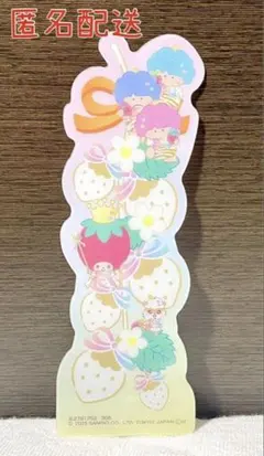 ブックマーク サンリオ いちご新聞 いちごの王さま&クリリン&ゴロピカドン