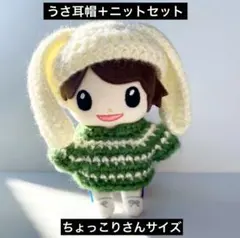 佐藤勝利 アイドル