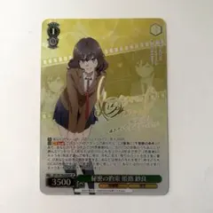2026年最新】姫路紗良の人気アイテム - メルカリ