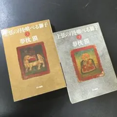 Item thumbnail for item c7cf0d23-b2e4-445c-adb7-7427b57b0a5a