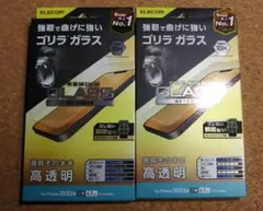 【2枚】エレコム iPhone 14 Plus ゴリラ 保護フィルム