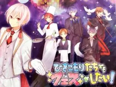 ひきこもりたちでもフェスがしたい！　クリアファイル　歌い手　まふまふ　そらる