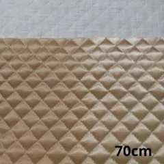 キルティング生地　ナイロンサテン　ベージュ 70cm