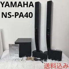 未使用級✨️Pioneer ブルーレイディスクサラウンドシステ厶 保護