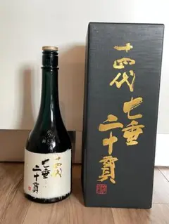 十四代 七垂二十貫 空き瓶 - メルカリ
