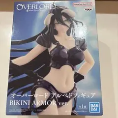 OVERLORD アルベド ビキニアーマー 1/7