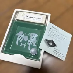 【新品】松栄堂　お香立てセットお香4種類×各5本　　　20本入り