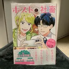 Item thumbnail for item 65fa4122-ec45-4634-b358-808801402a8d