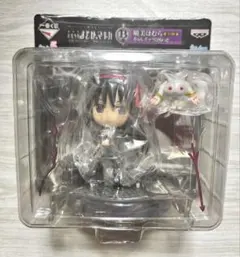 【未開封品】まどマギ 暁美ほむら きゅんキャラびねっとB賞