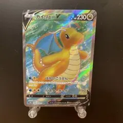 2026年最新】ポケモンgo カイリューvの人気アイテム - メルカリ