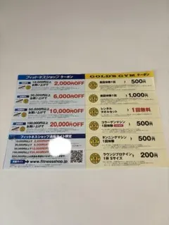 GOLD'S GYM フィットネスショップ クーポン券のサムネイル