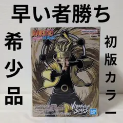 初版カラー ナルト疾風伝 フィギュア うずまきナルト 六道仙人