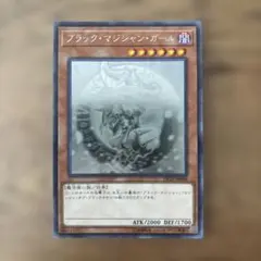 美品！ブラック・マジシャン・ガール DP23 HR 遊戯王オフィシャルカードゲーム デュエルモンスターズ 遊戯王