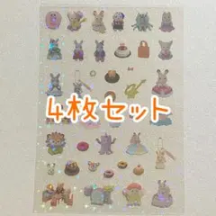 シルバニアファミリー　キラキラシール　ホログラム　ステッカー