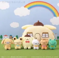 むにゅぐるみパティオ ポムポムプリン スペシャルマスコットセット