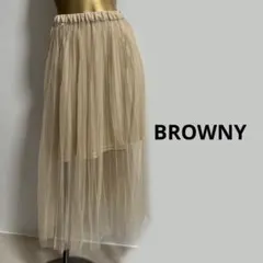 【5101】BROWNY チュール付き ロングスカート F ベージュのサムネイル