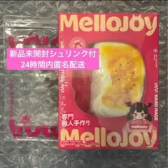 シュリンク付 メロジョイ mellojoy 大満足 焼き餅 やきもち　スクイーズ