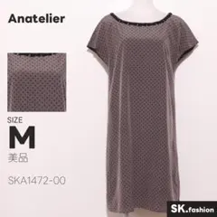 美品 Anatelier ワンピース 膝丈　ドット柄　リボン　裏地付き　日本製