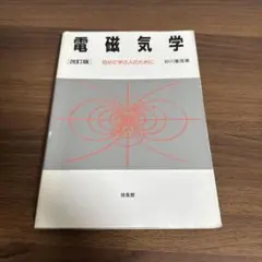 Item thumbnail for item e42077ea-dc49-4b7e-b72b-d2d701e0a085