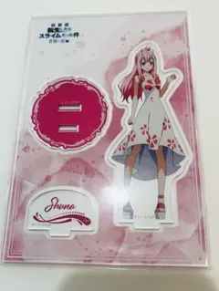 新品未開封 劇場版 転生したらスライムだった件蒼海の涙編シュナアクリルスタンド