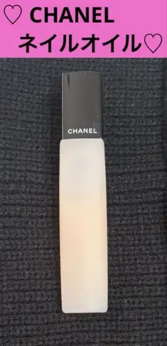 CHANEL シャネル ユイル ア オングル ネイルオイル