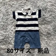 プティマイン petit main 半袖ラガーカバーオール紺80 新品