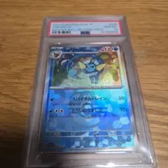 2026年最新】マスターボール ポケモンカード シャワーズの人気アイテム