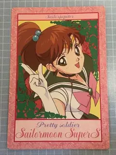 2026年最新】キャラクター名：木野まこと/セーラージュピター