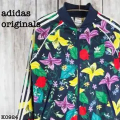 adidas Originals ジャージ上下S ボタニカルセットアップ 花柄 | Mercari