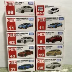 トミカ まとめ売り9台+ポケットトミカ1台セット