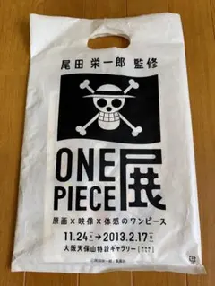 Item thumbnail for item d0f0ea78-ba26-4ac7-b87b-78a318510d0f