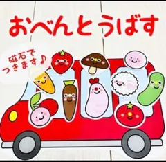 けろりん様 リクエスト 2点 まとめ商品