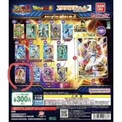 2026年最新】ドッカン 10周年の人気アイテム - メルカリ