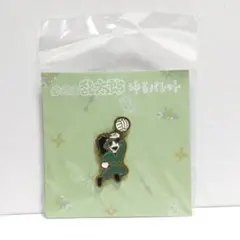 わー様 リクエスト 2点 まとめ商品