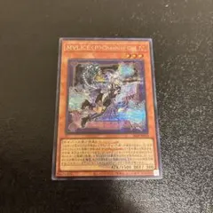 MVLICE<P>Cheshire Cat シークレット ロゴ入り　2枚 遊戯王 MVLICE<P>Cheshire Cat シク ロゴあり - メルカリ