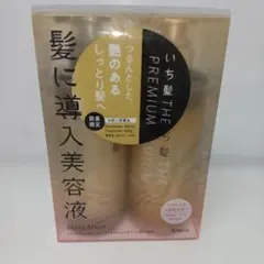 A58 いち髪 THE PREMIUM シャンプー・トリートメントセット