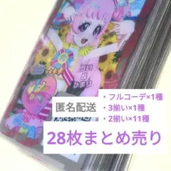 2026年最新】￼アイプリバースの人気アイテム - メルカリ