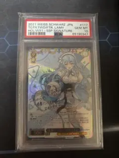ヴァイスシュヴァルツ 水面のマフラー サリー TDサイン SP PSA10