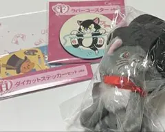 Happyくじ Disney にゃん・にゃん・にゃん B賞
