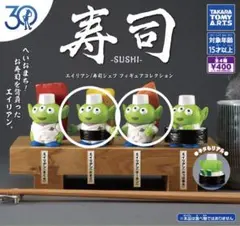 【二枚目も確認】ピクサー トイストーリーエイリアン 寿司シェフ①と② 3点セット