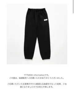 ttt_msw スウェット　抽選のサムネイル