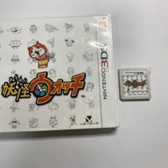 ニンテンドー3DS 妖怪ウォッチ1