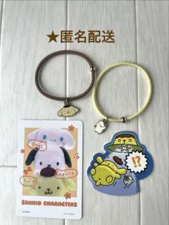 ポムポムプリン　サンリオ　カード　ステッカー　ヘアゴム
