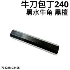 JUN様 リクエスト 3点 まとめ商品