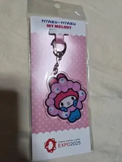 Item thumbnail for item e9736d2b-cc5c-407c-b80d-ac4c340e14cd