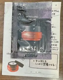 est GENOLUXE CREAM サンプルのサムネイル