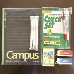 ☆コクヨ キャンパスノート＆サラサR まとめ売り☆ボールペン 大学ノート 付箋紙