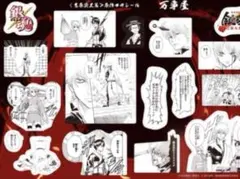 劇場版銀魂　吉原大炎上篇　入場特典　原作コマシール