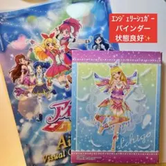 2026年最新】アイカツ9ポケットバインダーの人気アイテム - メルカリ