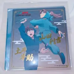 劇場版 忍たま乱太郎 namcoキャンペーン 箔押しミニアートパネル　土井　利吉